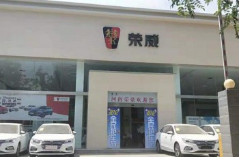 上汽集团